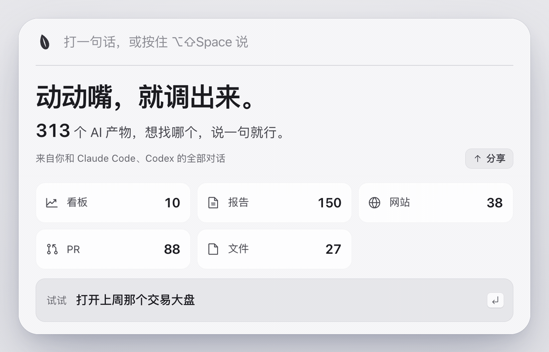 查看产品配图 · 1/1