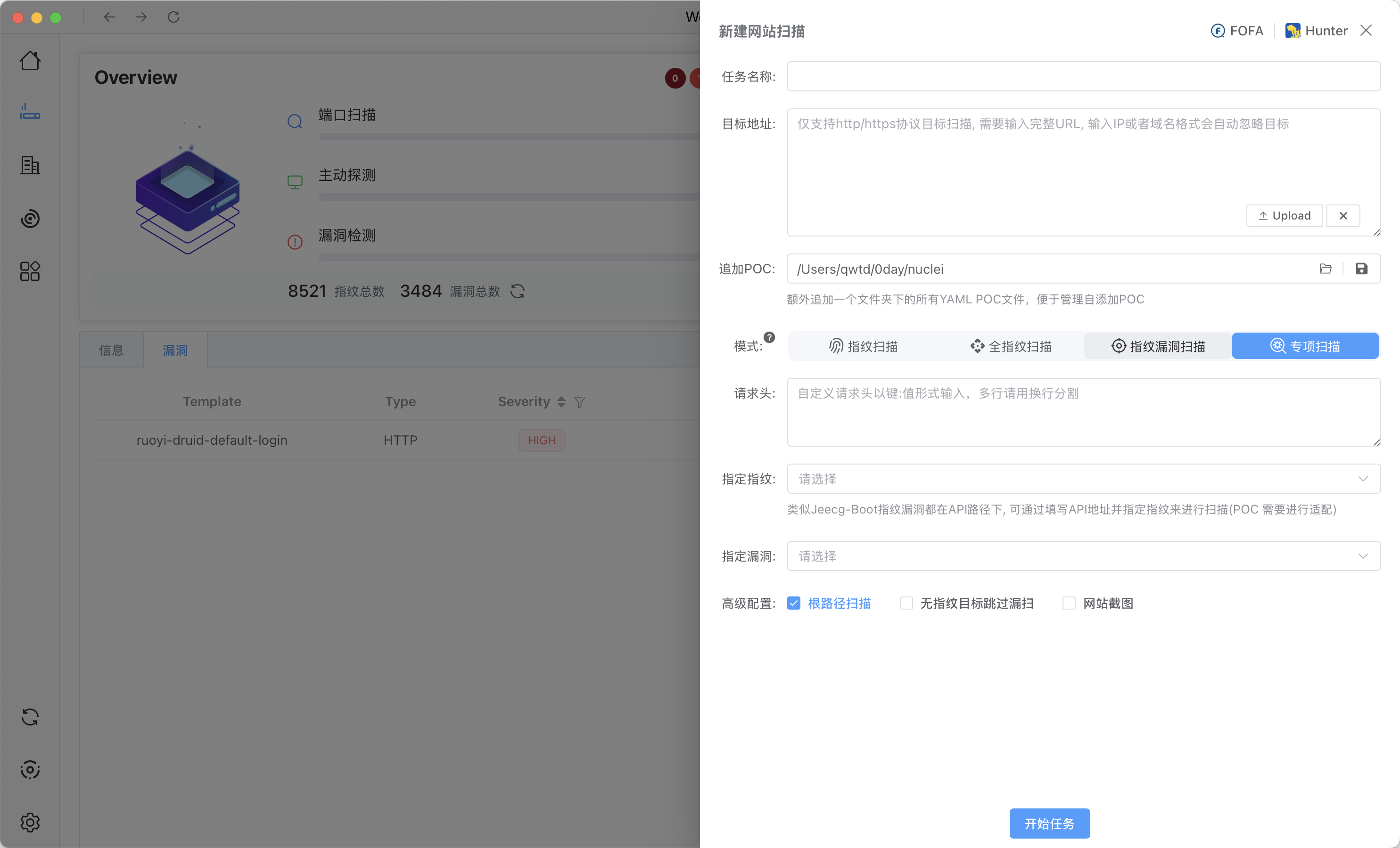 image-20250512102918148