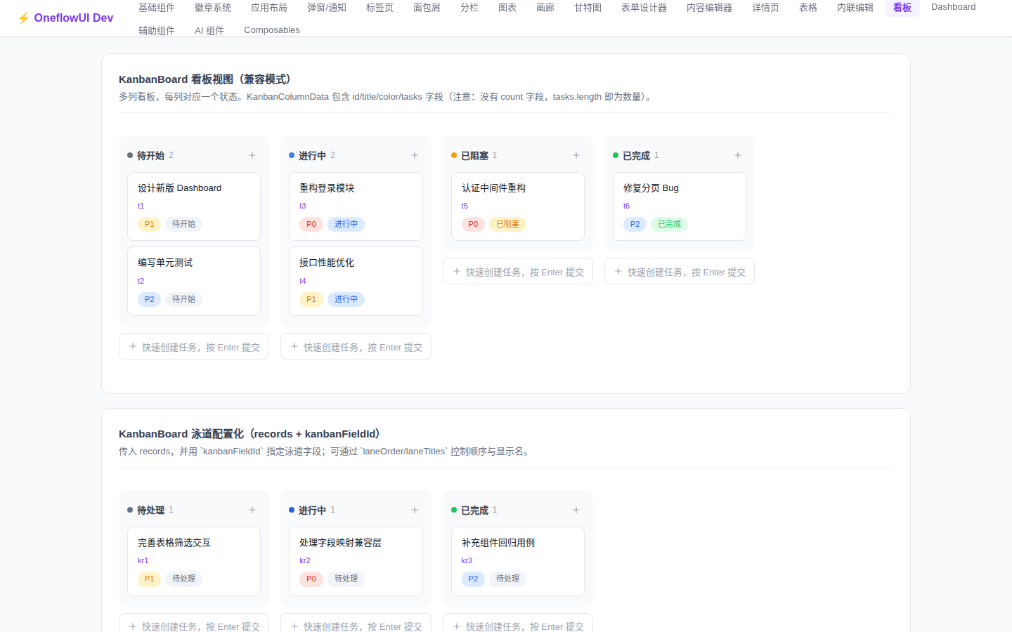 Kanban