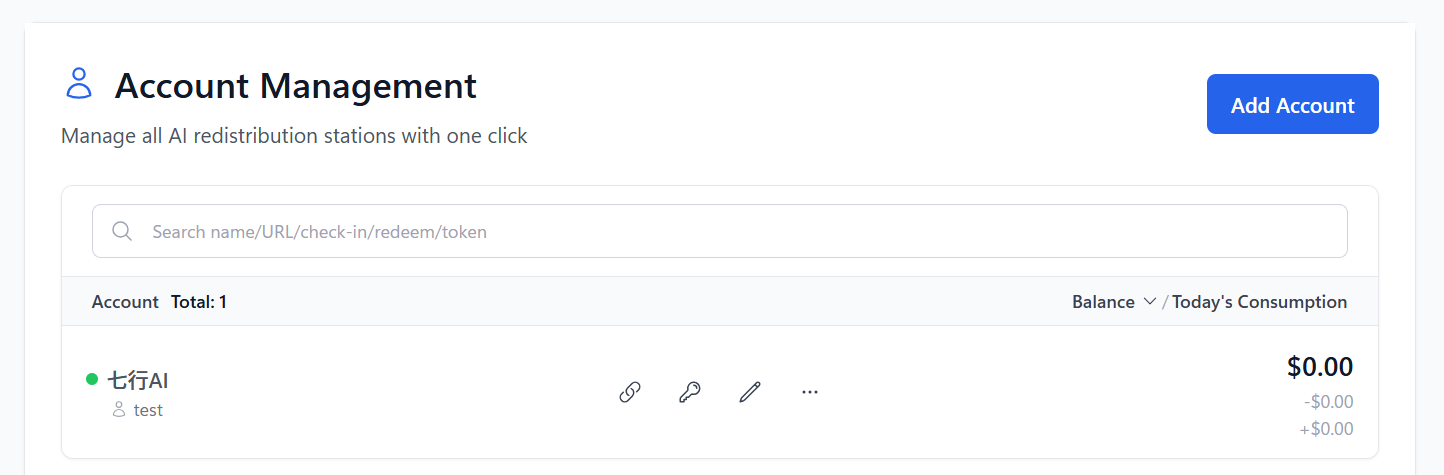 account-manage