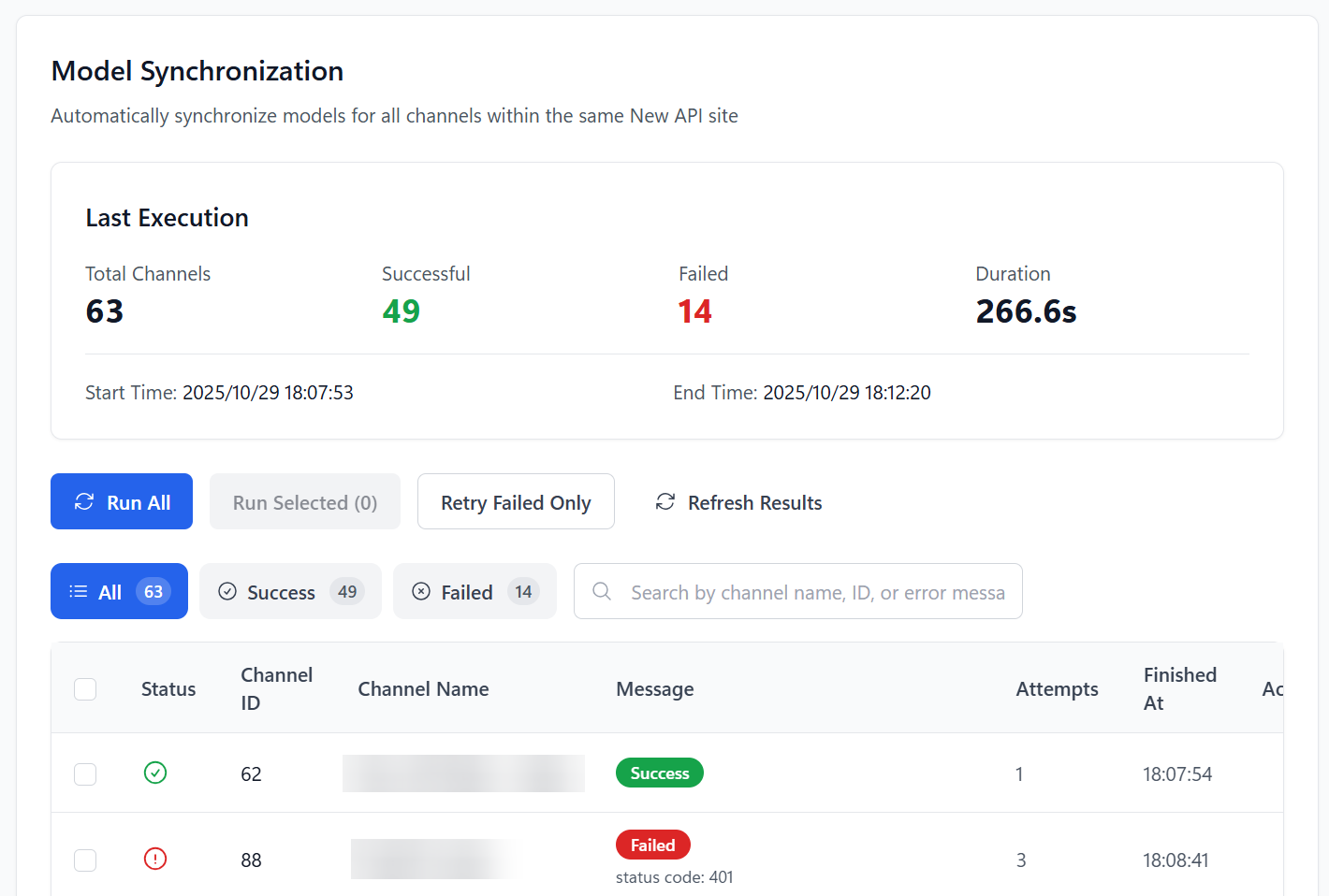 new-api-channel-sync