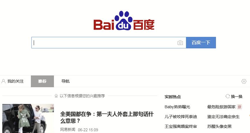 baidu