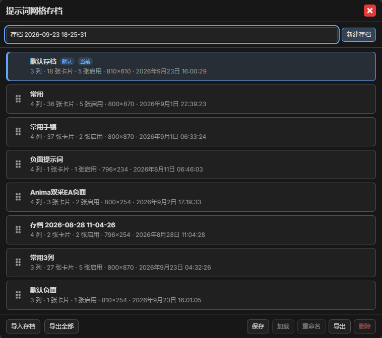 Archive Manager showing archive details and actions