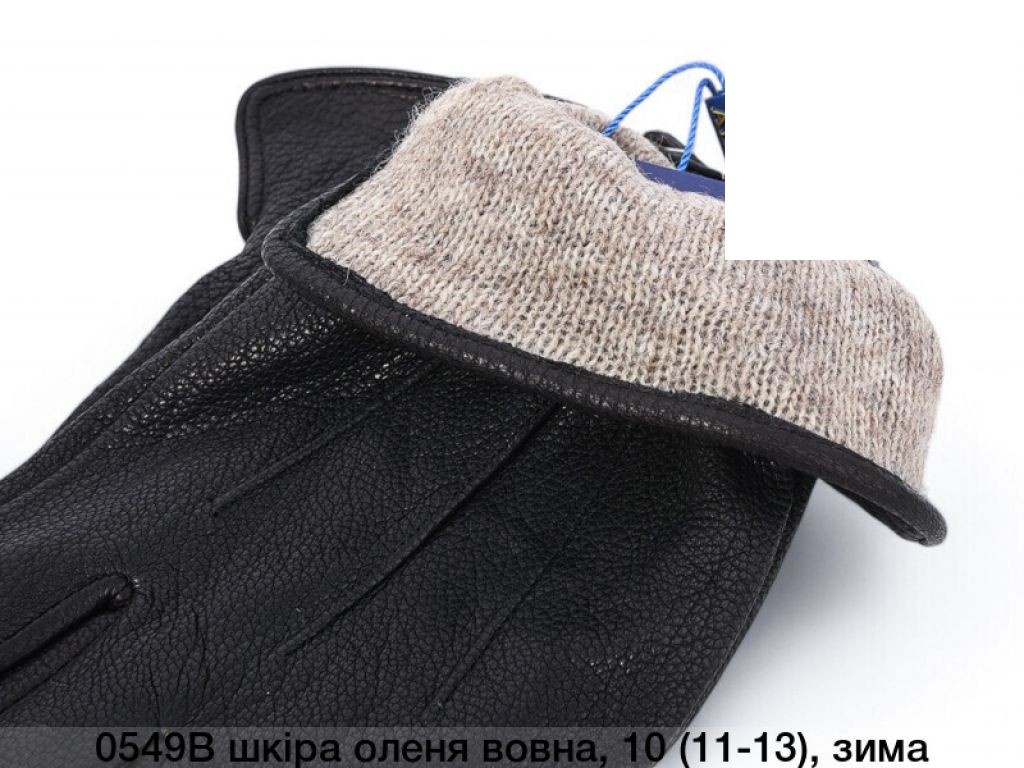 Рукавиці чоловічі шкіра оленя 0549B розмір 10