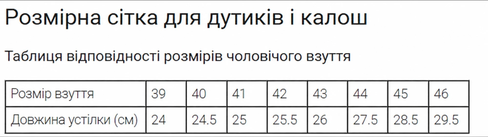 Чоловічі галоші без задника N-102 Хакі розмір 43 — фото 2