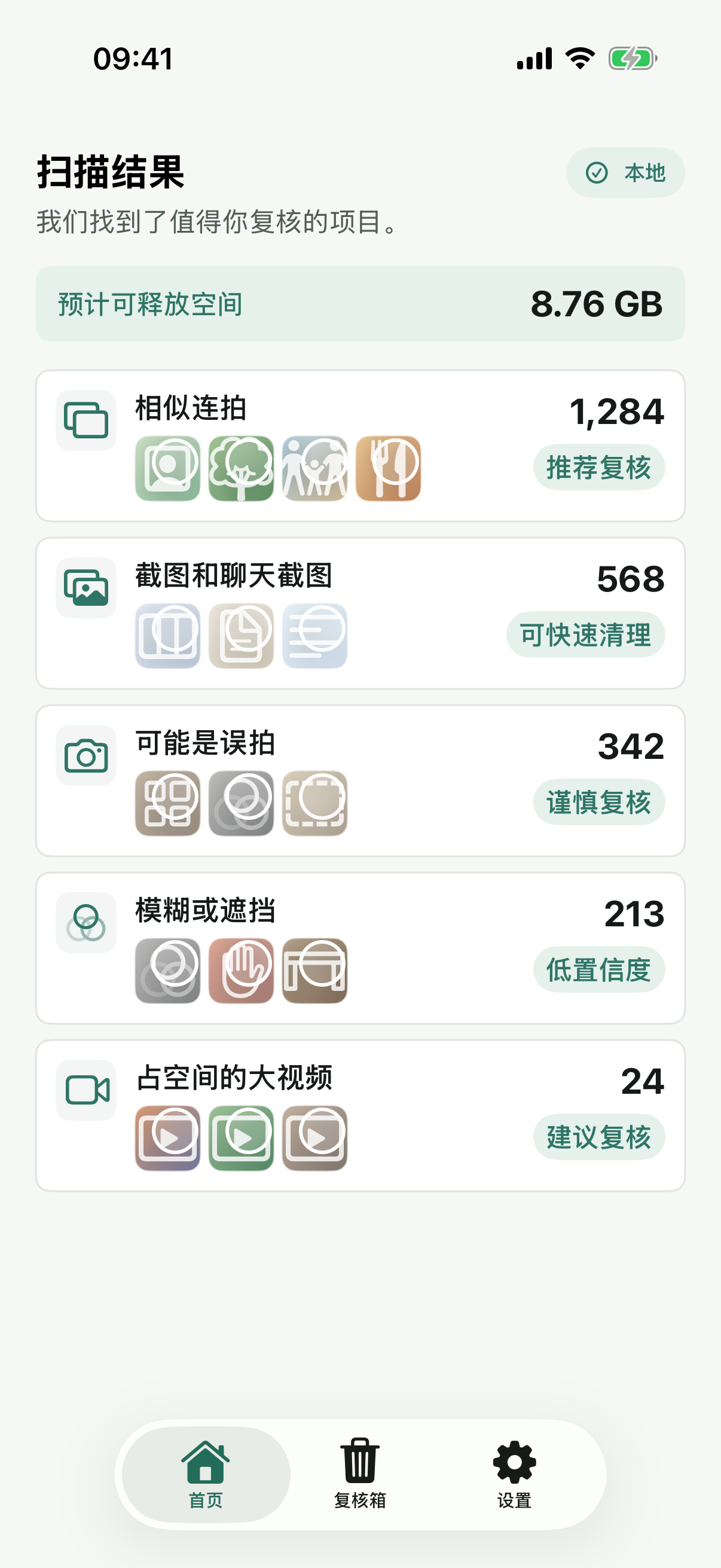 TrueKeep photo cleanup tasks ready for review