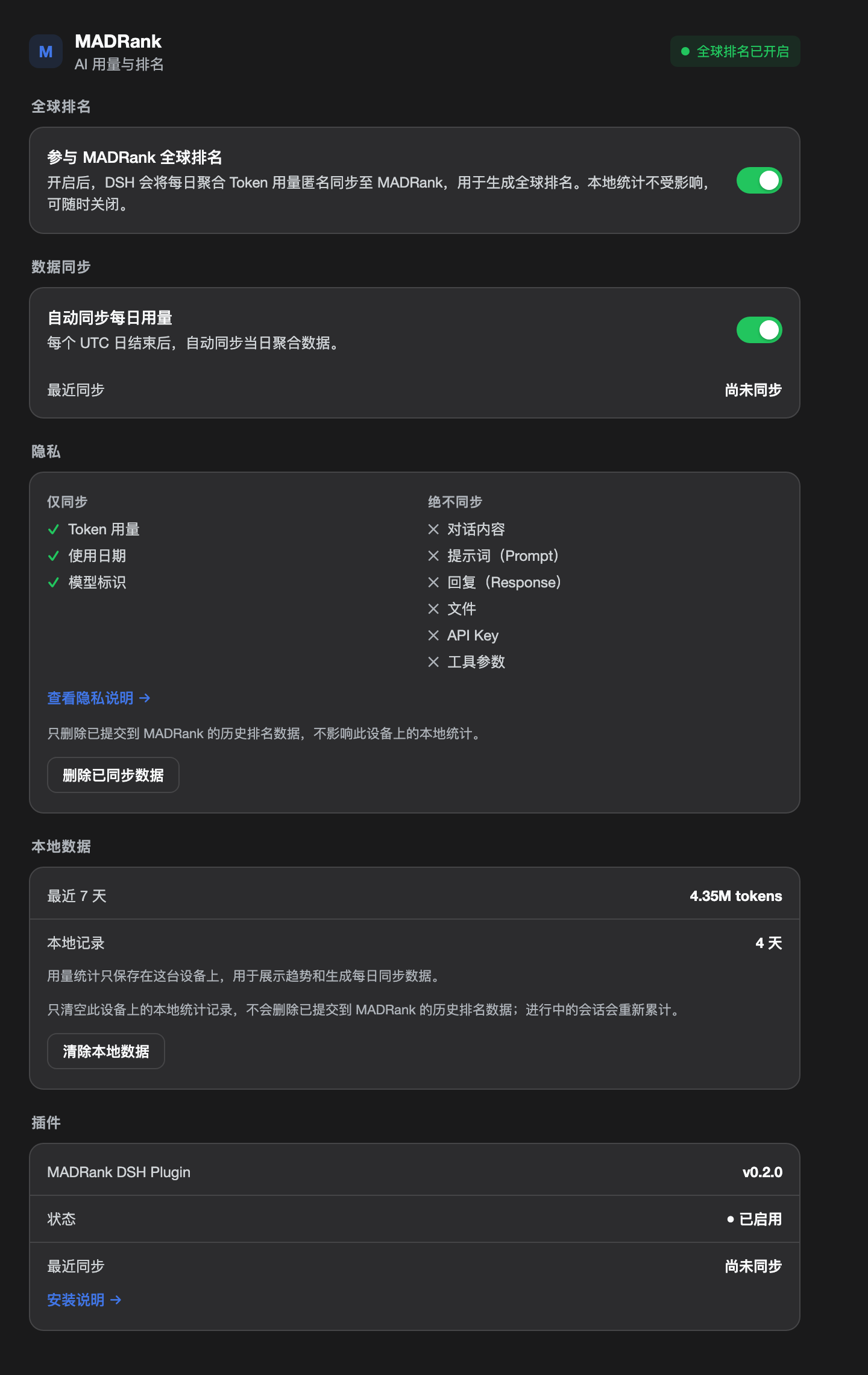 MADRank Settings — configuration panel
