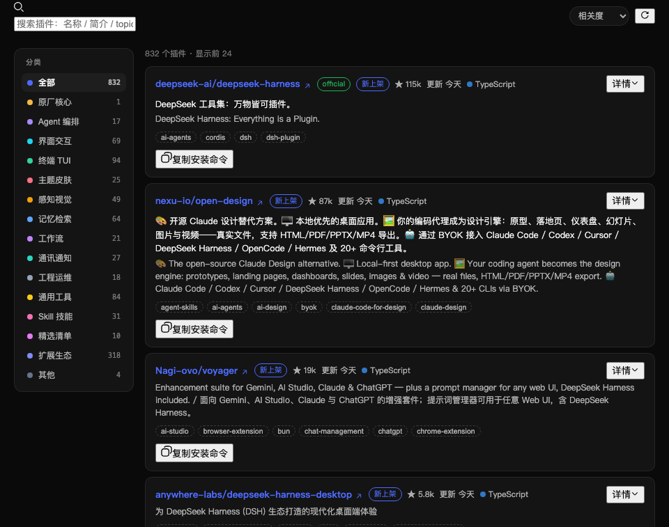 深色主题