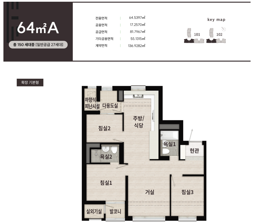 부천역 에피트 어바닉 평면도