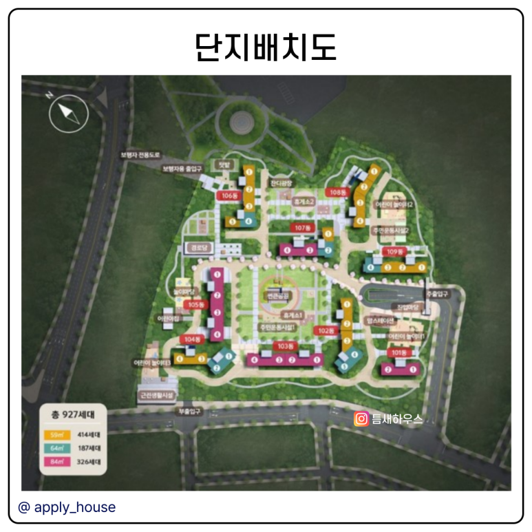 힐스테이트 오산 더퍼스트 평면도