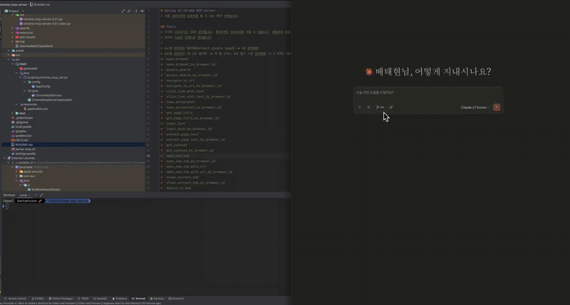 spring-ai-chrome-mcp-server-running-example.gif