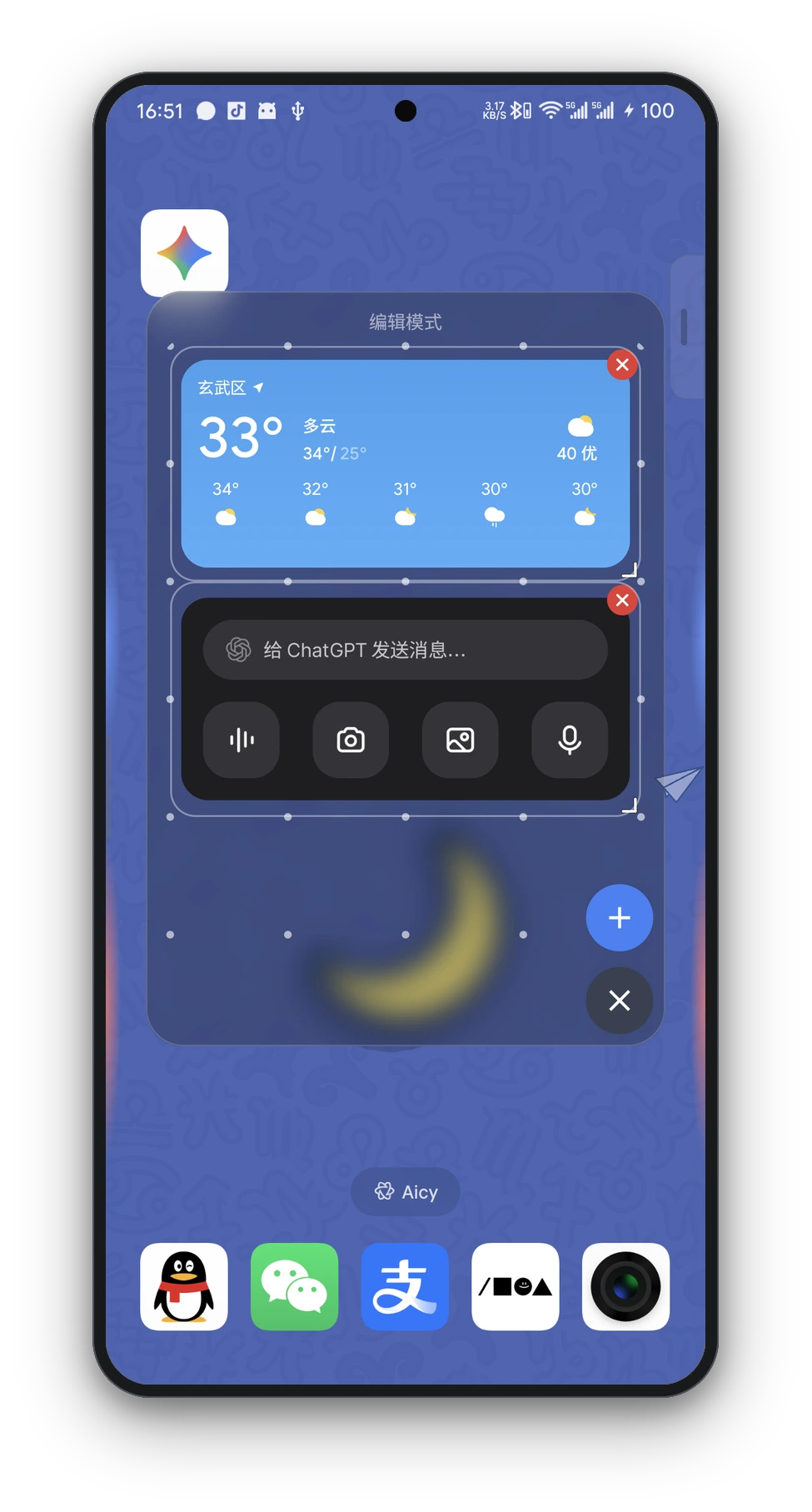 Widget Floating Panel