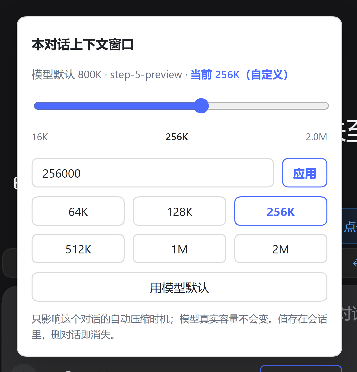 桌面端