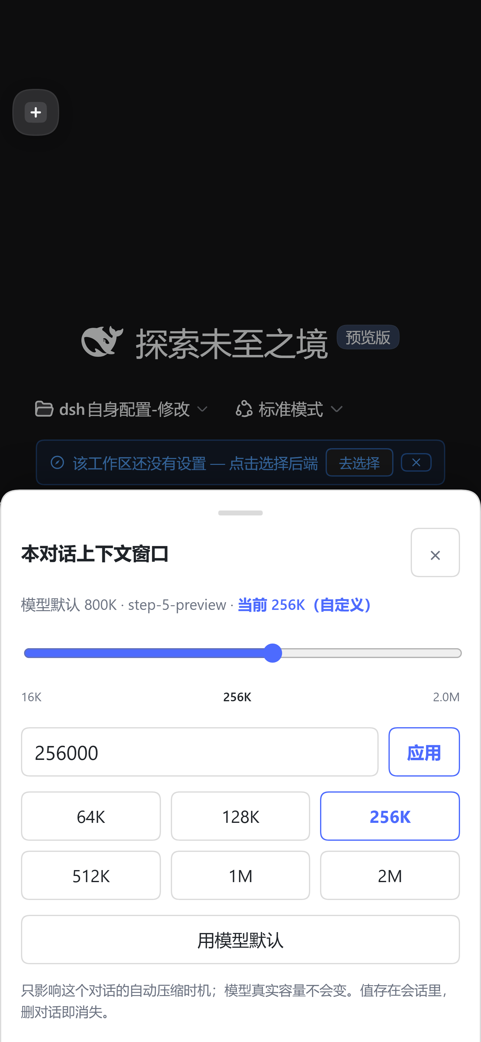 手机端