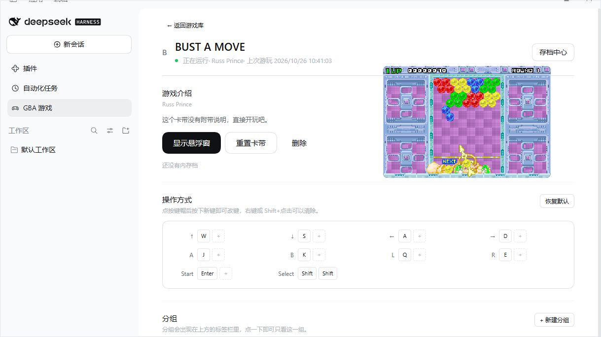Game page