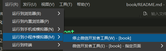 GitHub - qq13456116532/ProgramBook: 毕业设计，一个在线的阅读小程序，主要面向程序员 · GitHub