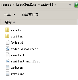 xasset-ab-output