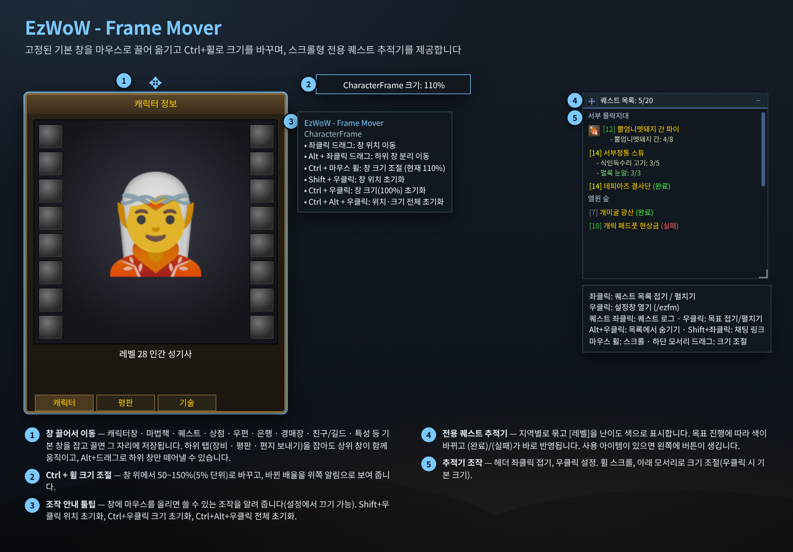 사용 화면 예시