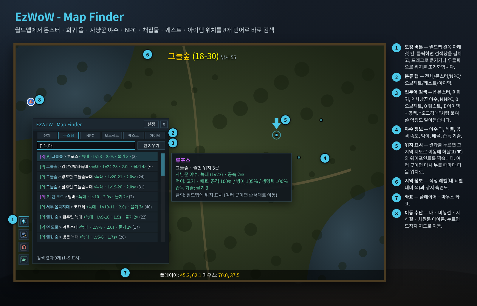 사용 화면 예시