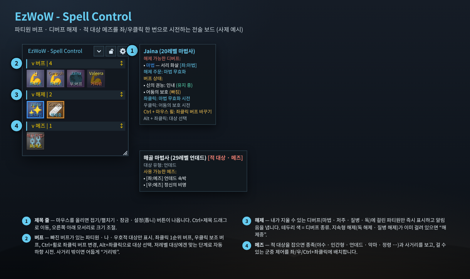 사용 화면 예시