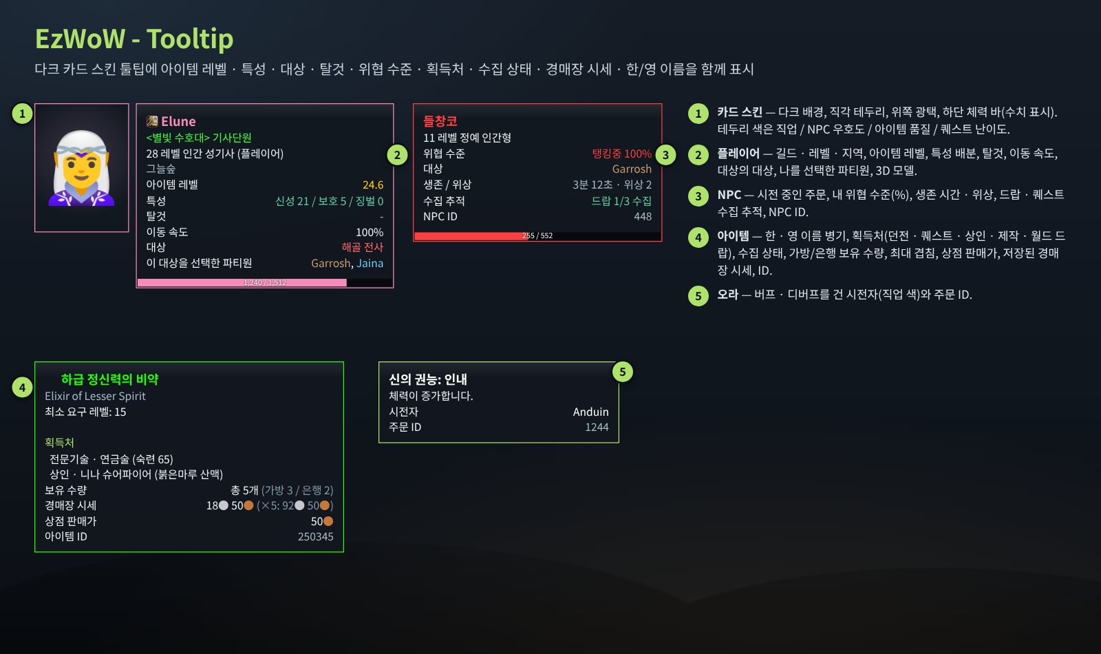 사용 화면 예시