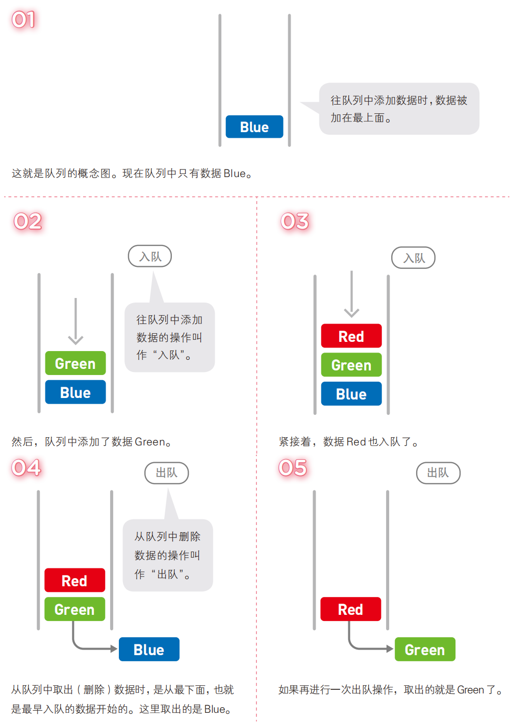 image-20250506182851744