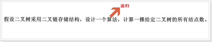 image-20250509222146281