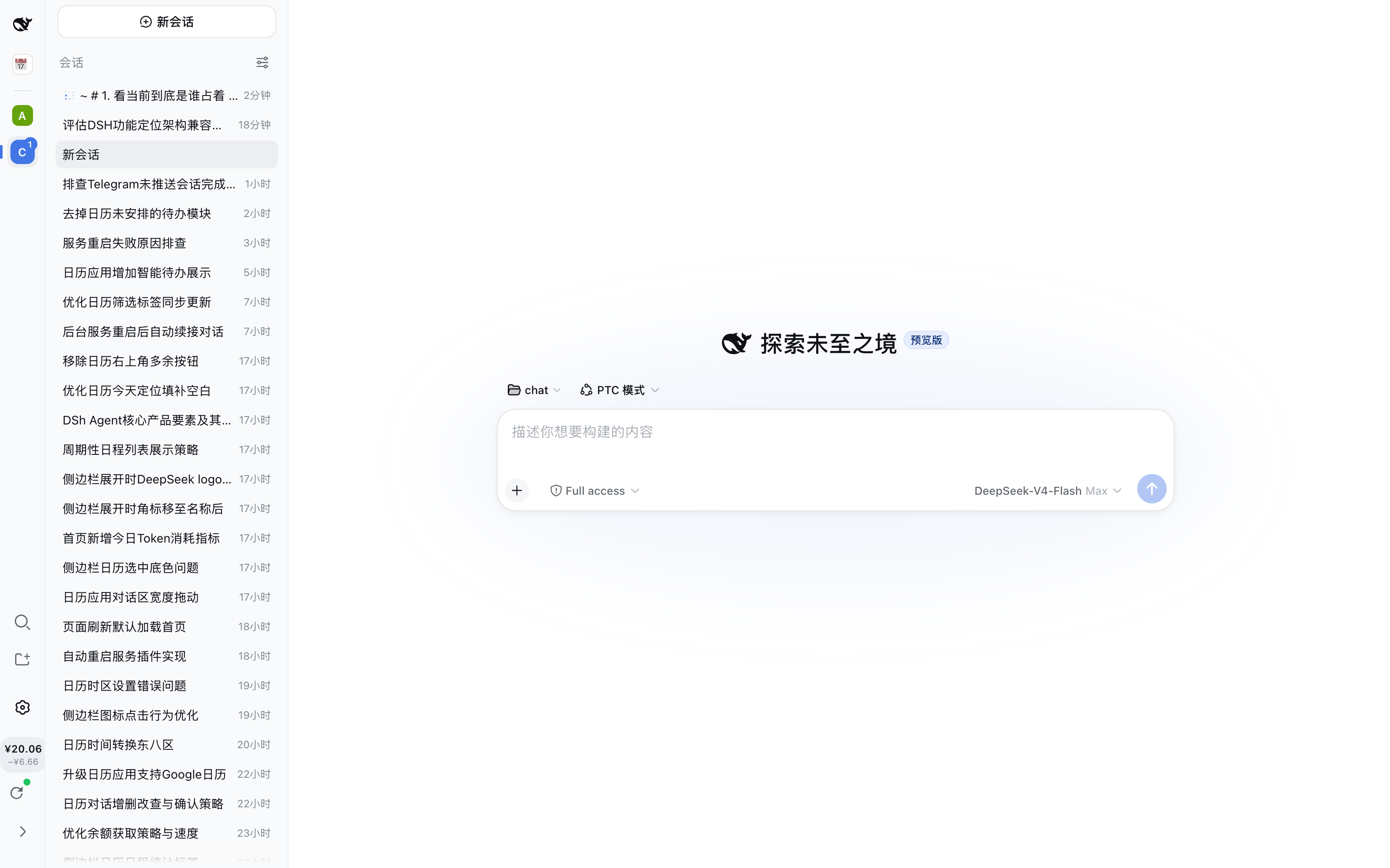 选中工作区，侧边栏过滤