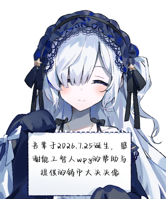 安安不见了