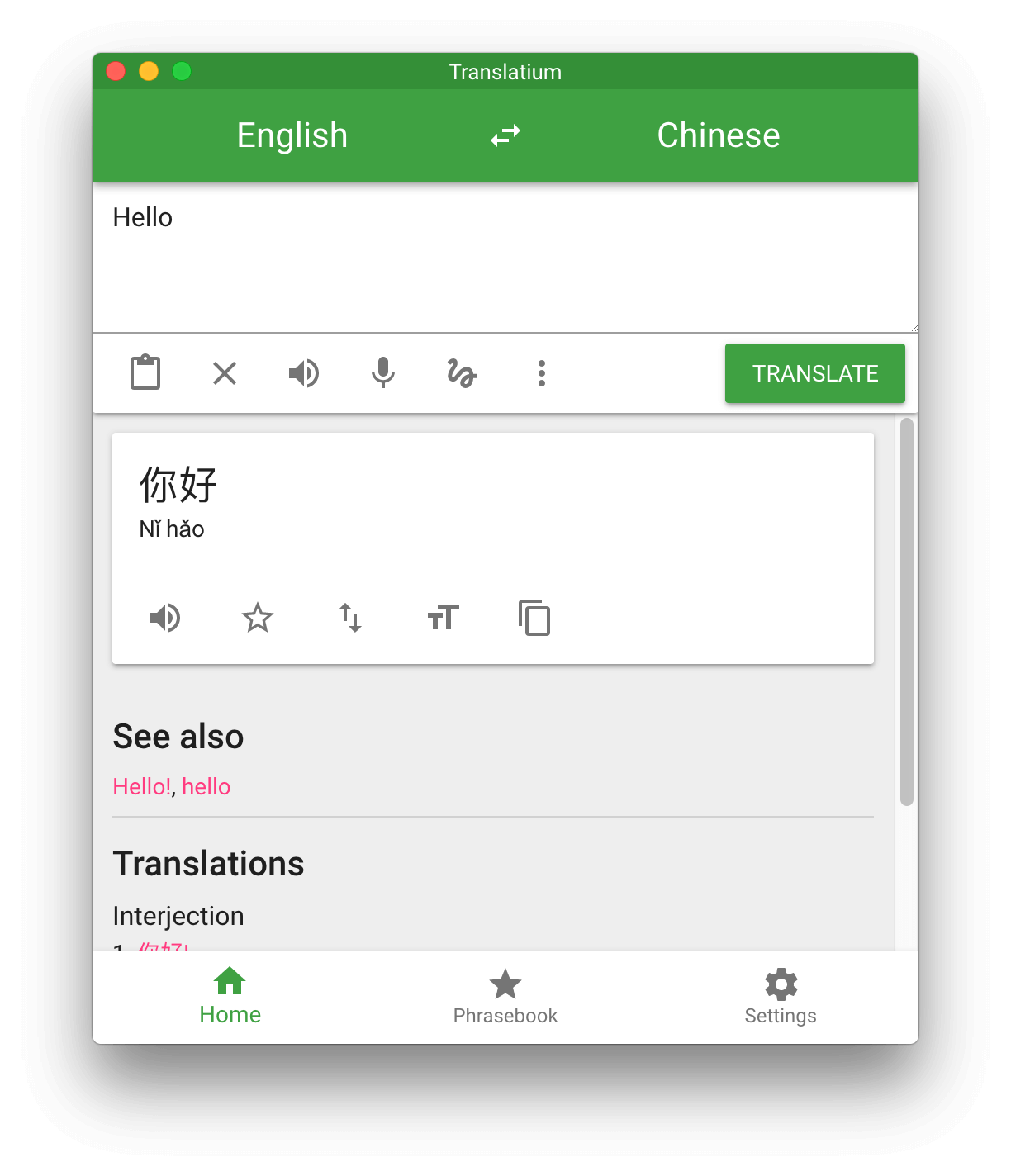 change google translate voice accent