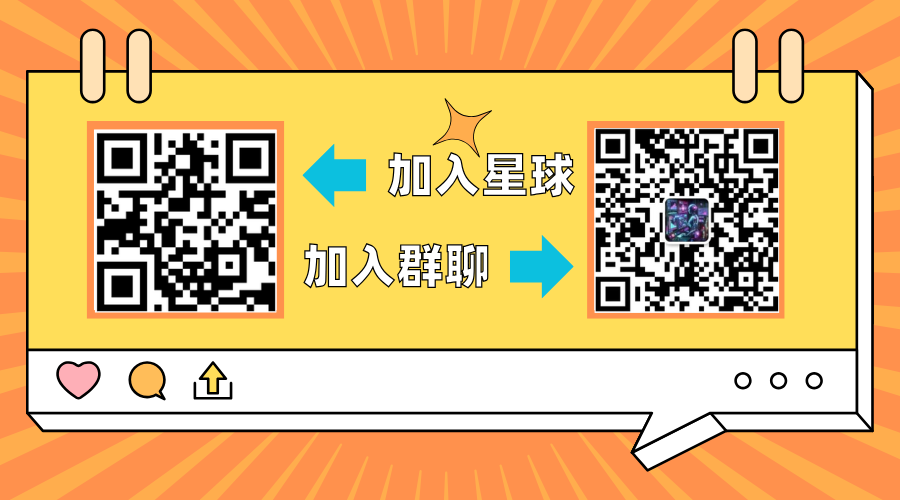 加群