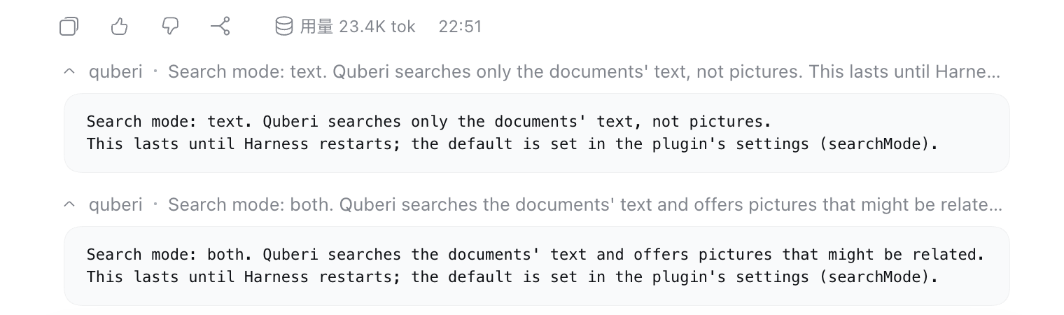 /quberi mode text, then /quberi mode both
