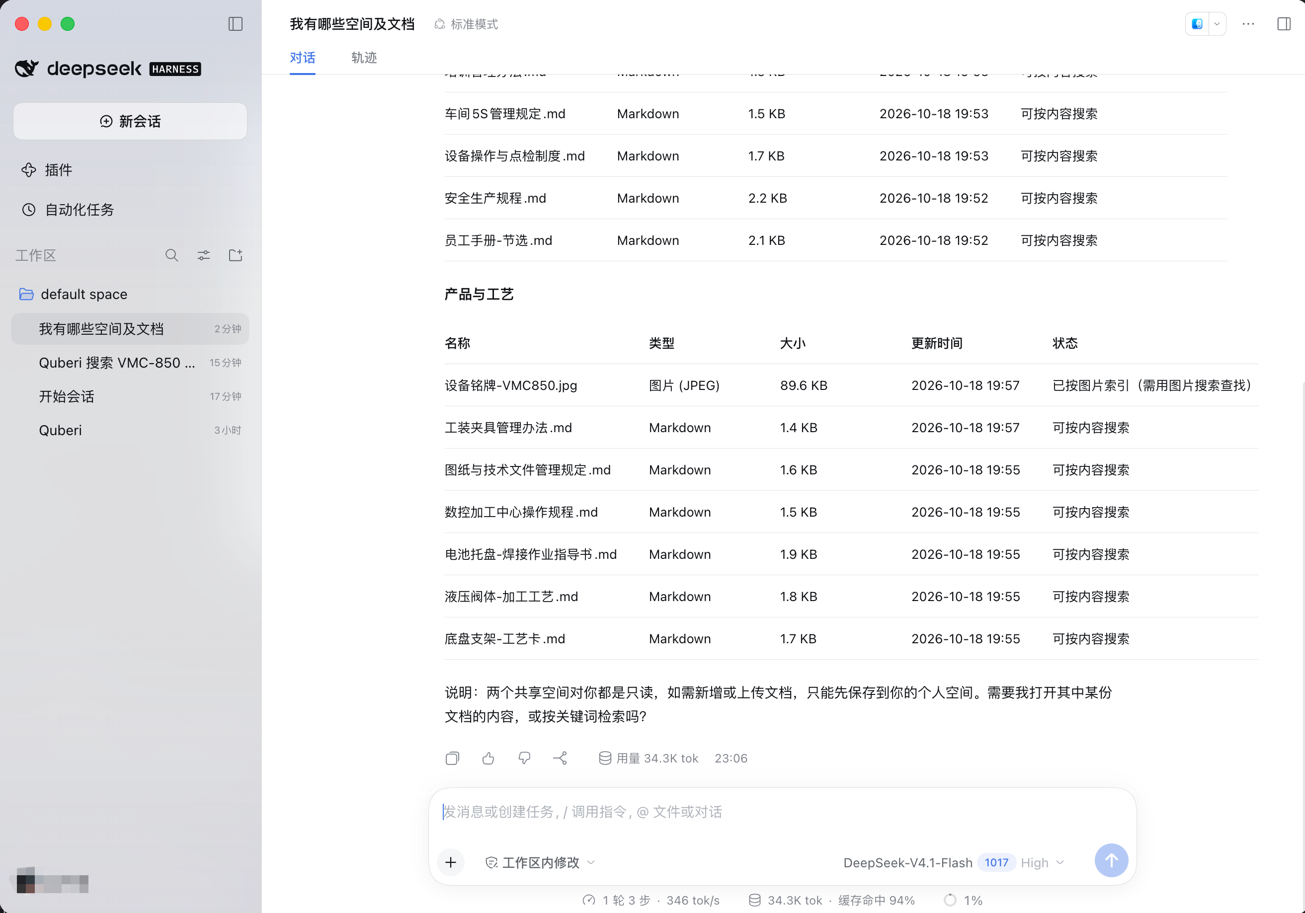The documents in the second shared space, including the picture