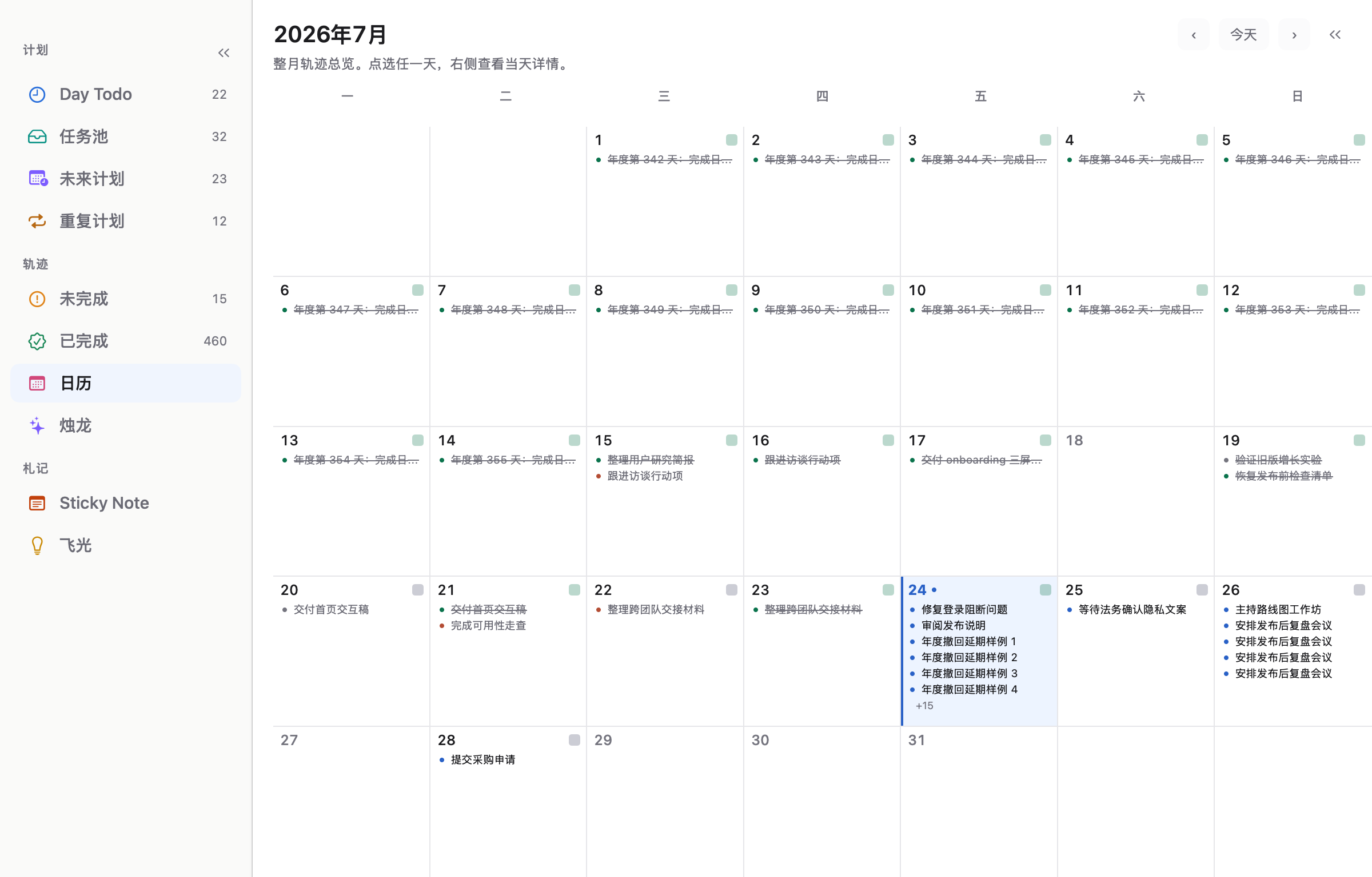 Calendar