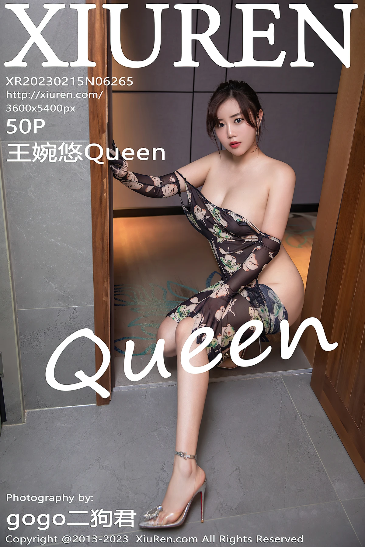 XiuRen No.6265 王婉悠Queen:深褐长裙裹不住的丰腴魅惑,这组写真戳中女生的“美力开关”! - 8