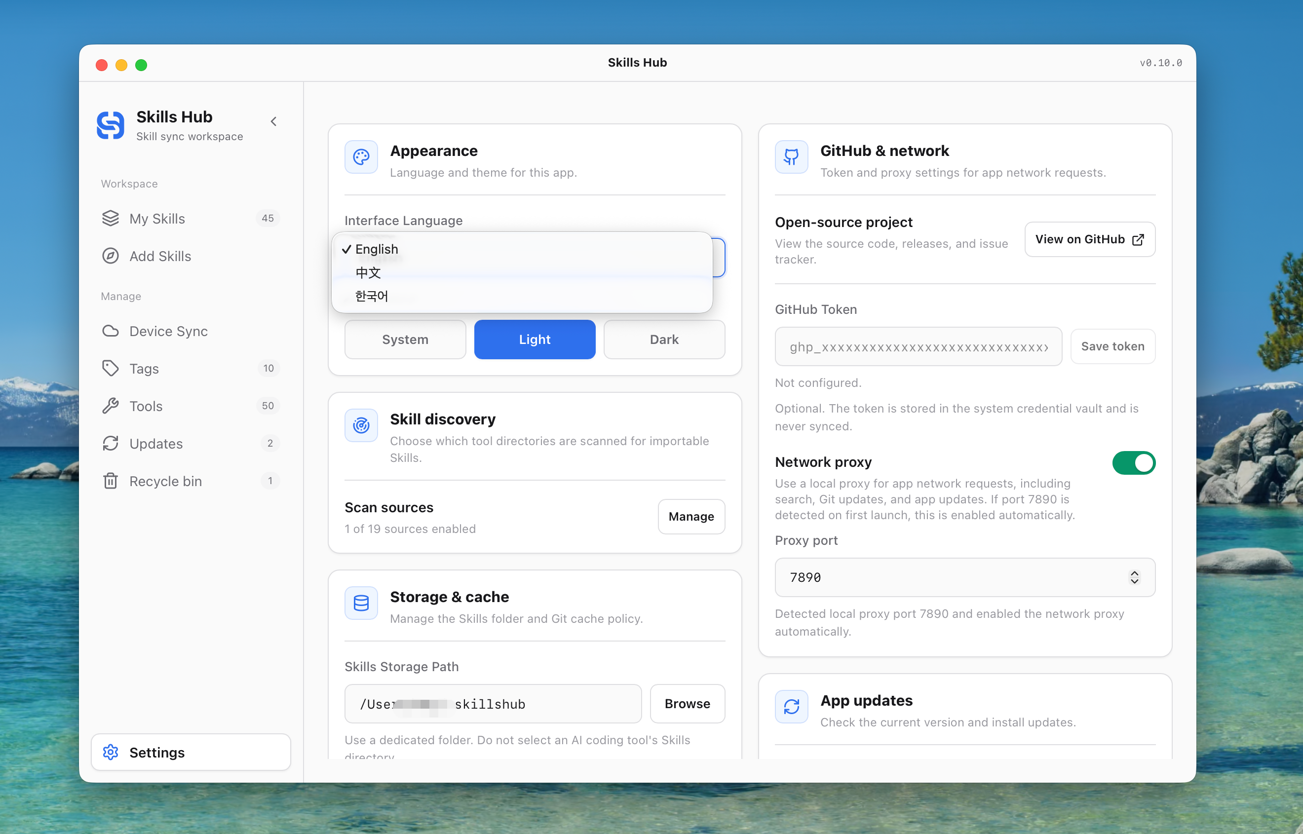 Application preferences