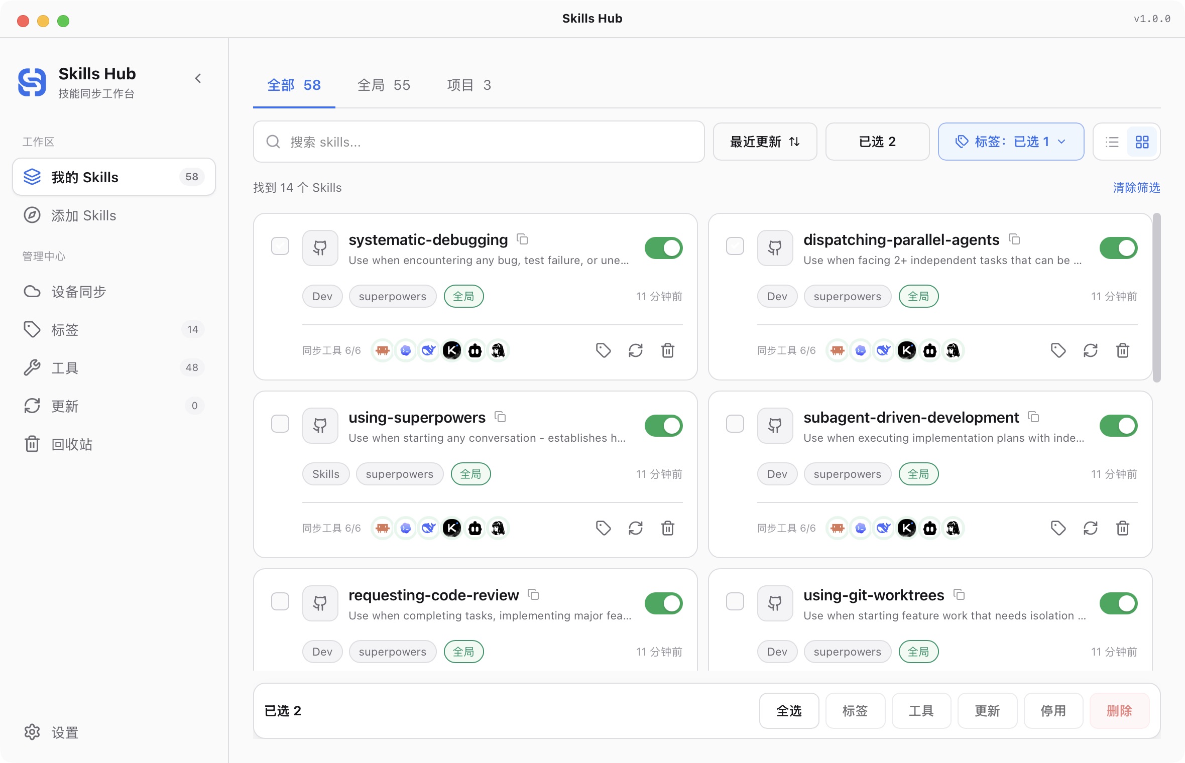 Skills Hub v1.0.0 library and bulk update action