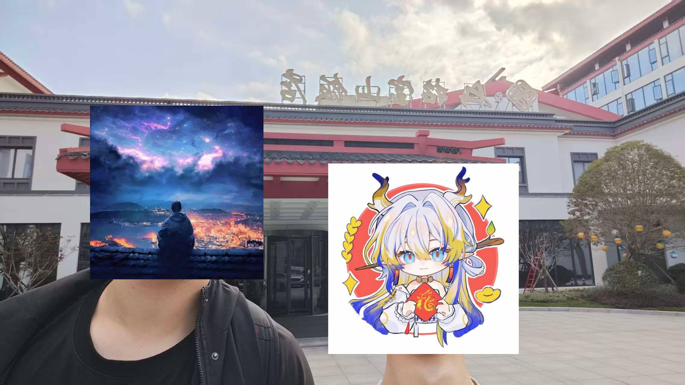 微信图片_20251028220241_247_1