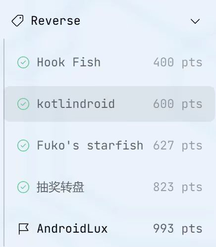 image-20251229164349570