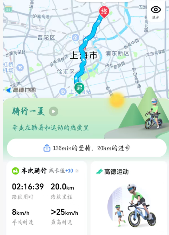 image-20251230135908233