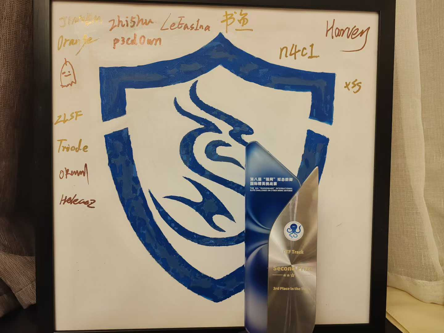 image-20251230160508488