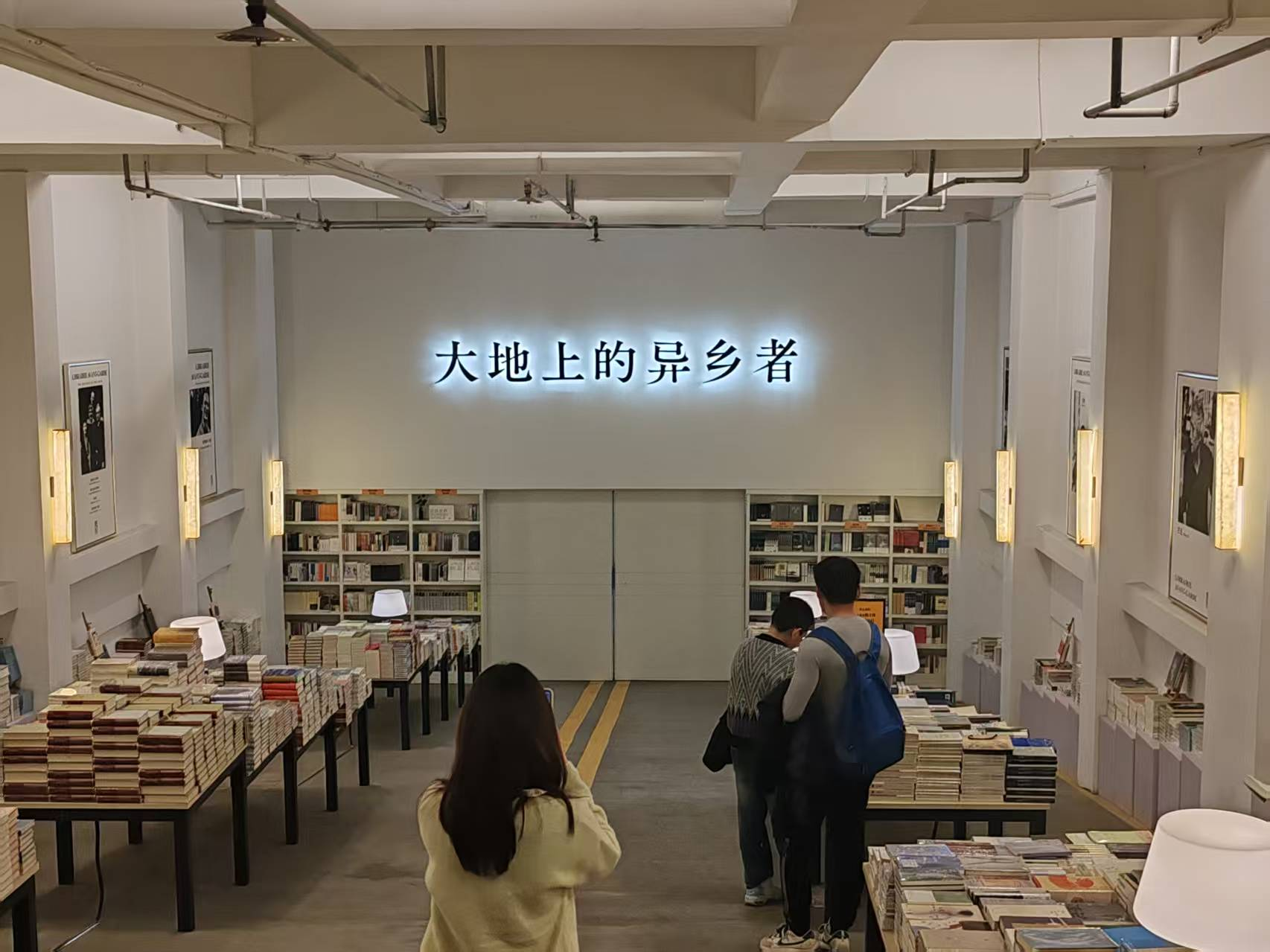 image-20251230163156763