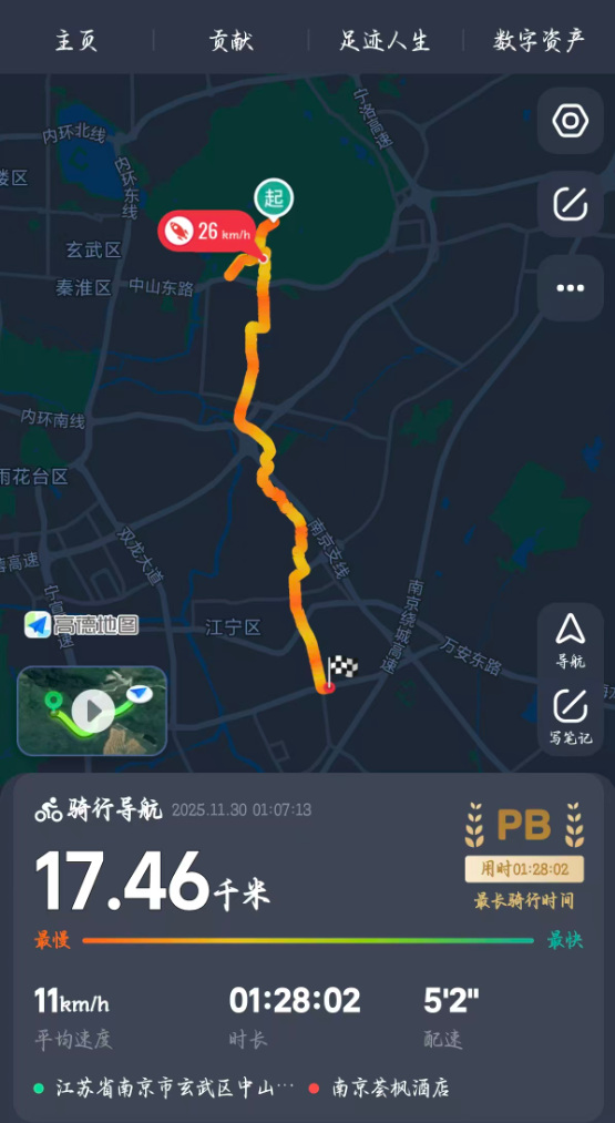 image-20251230165746143