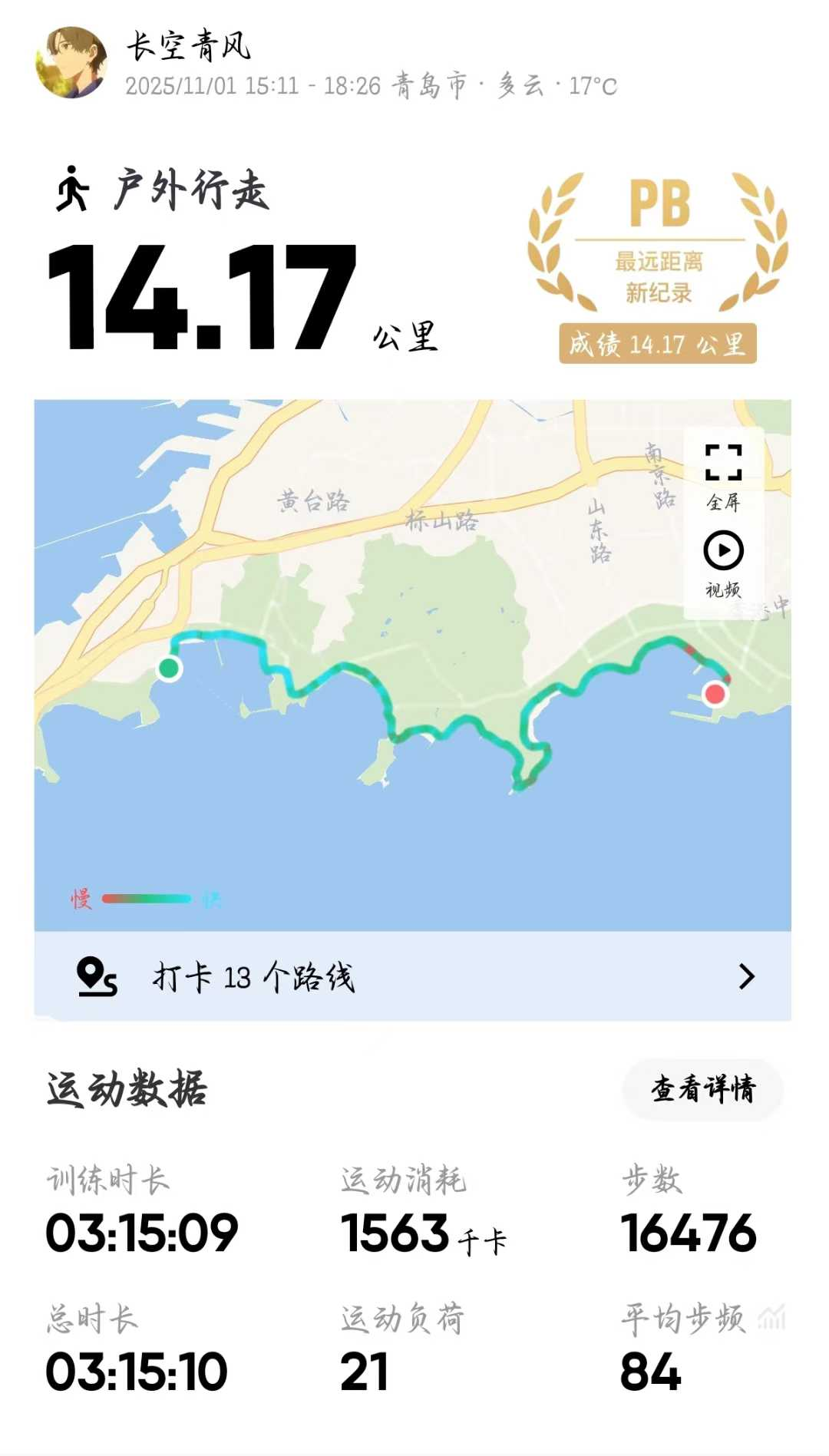 image-20251230170418823