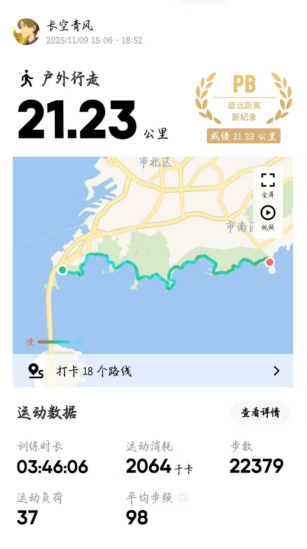 image-20251230170443797