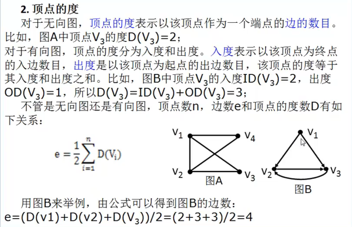 image-20220712111517882