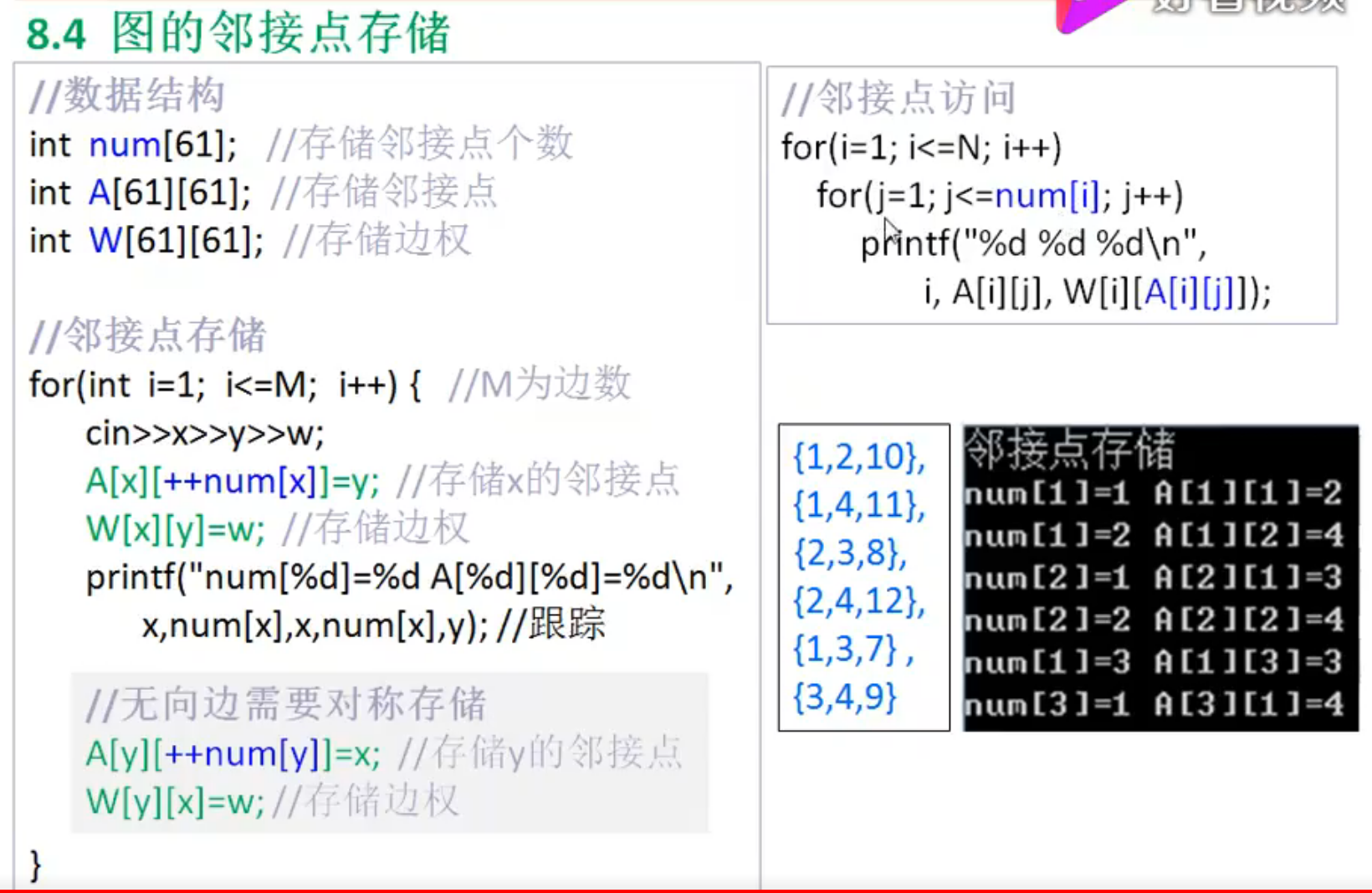 image-20220712114933551