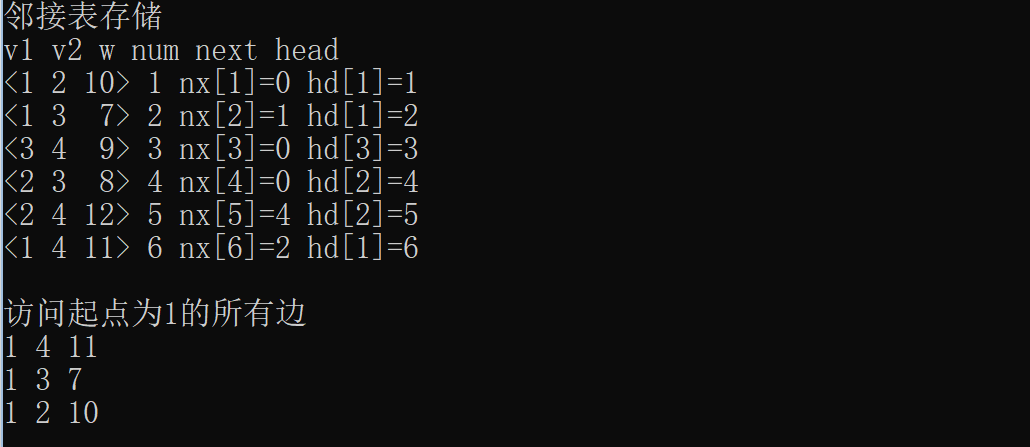 image-20220712114223555