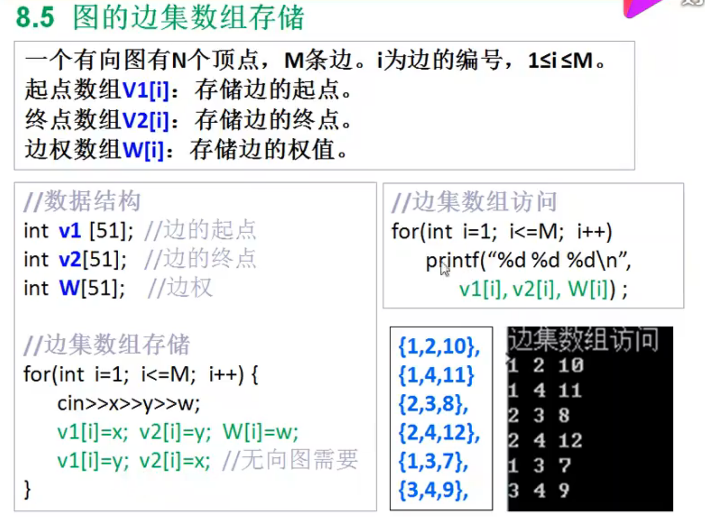 image-20220712120012150